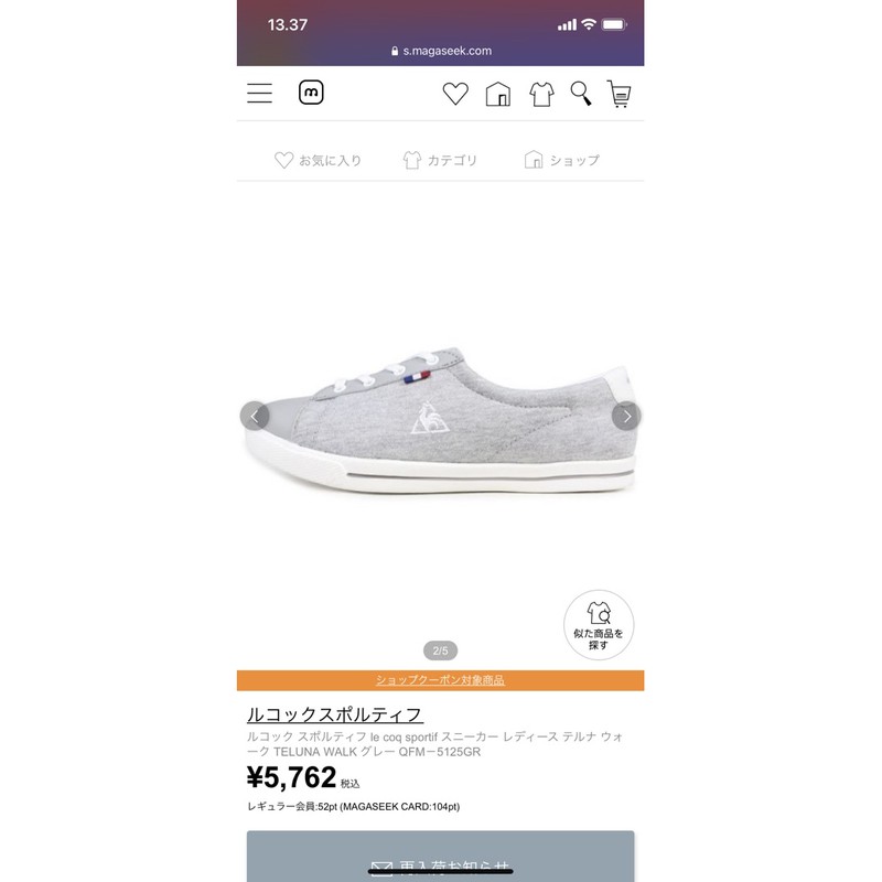 le coq sportif cewek preloved. jual rugi