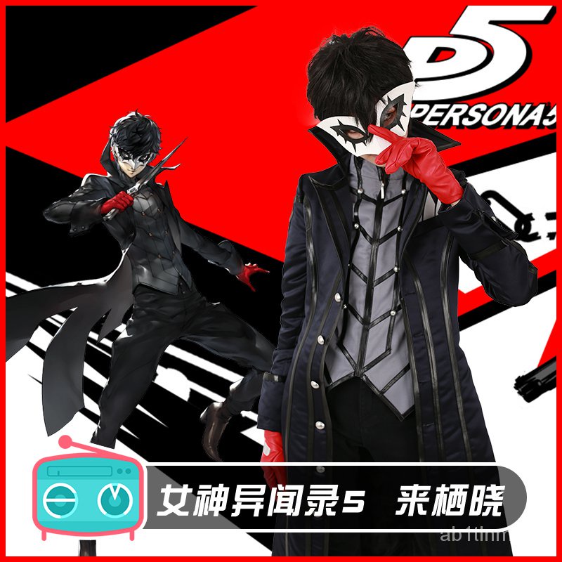 【MPID】Persona 5 Cosplay Amamiya Ren Costume JOKER Uniform Suits Kurusu Akira Black Long Coat