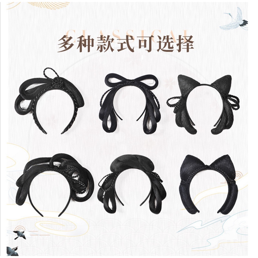 HFB hanfu bando wig ine puece hairdressing china cina imlek headband chinese