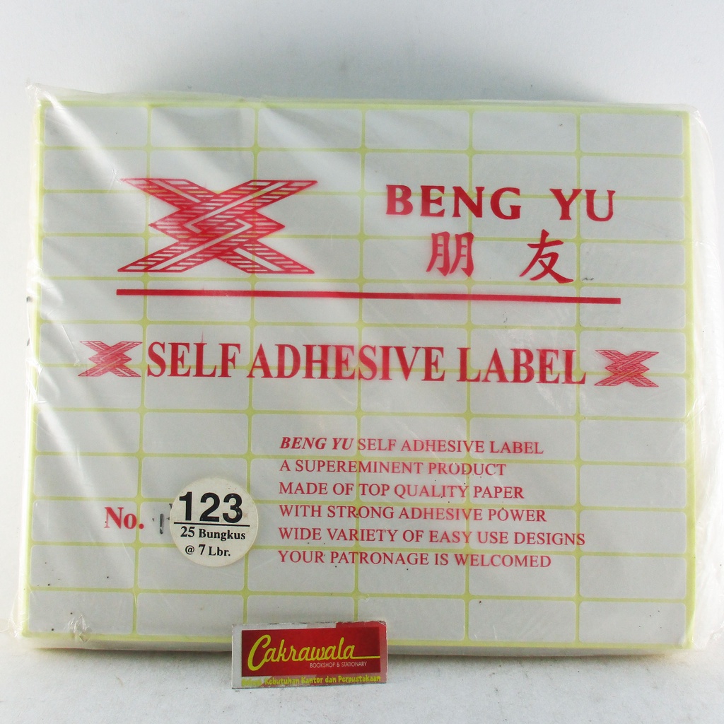 

LABEL BENG YU NO. 123