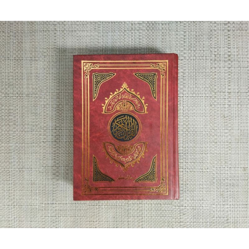 Mushaf Al Quran Qiraah qiraat Sab'ah per qiraat per riwayat riwayat Riwayah Qira'at qiro'ah thariq s