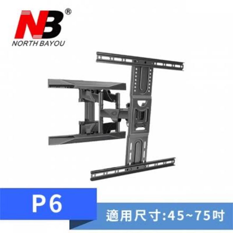 Bracket Tv led lcd swivel 50 55 60 75 80 inCH