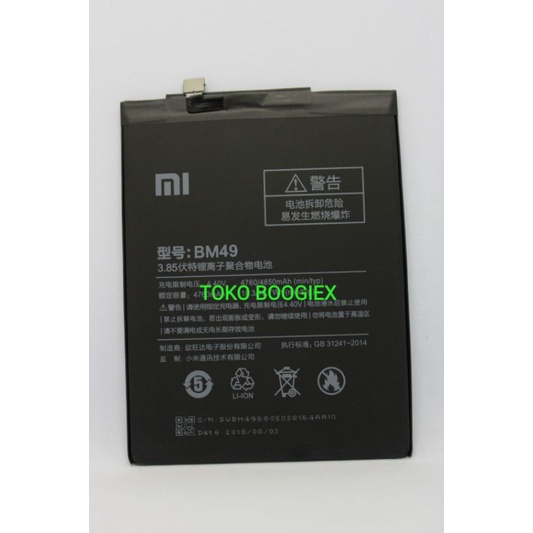 Baterai Xiaomi BM49 Mi Max 1