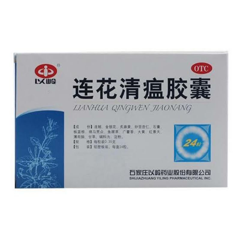 Lianhua Qingwen Jiaonang