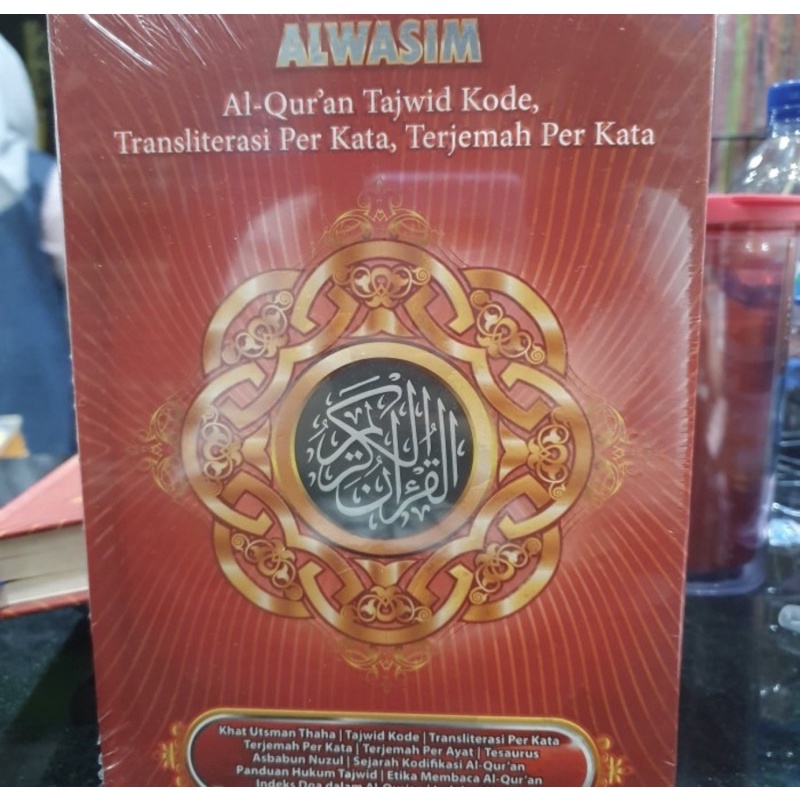 Al quran Al wasim kecil