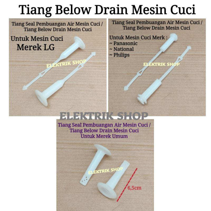 TIANG BELOW DRAIN MESIN CUCI / TIANG SEAL PEMBUANGAN AIR MESIN CUCI LG PANASONIC NATIONAL DAN MERK UMUM LAIN NYA