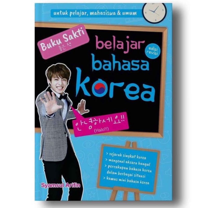 BUKU BAHASA KOREA || BUKU SAKTI BELAJAR BAHASA KOREA