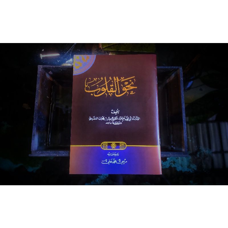 Kitab nahwul qulub