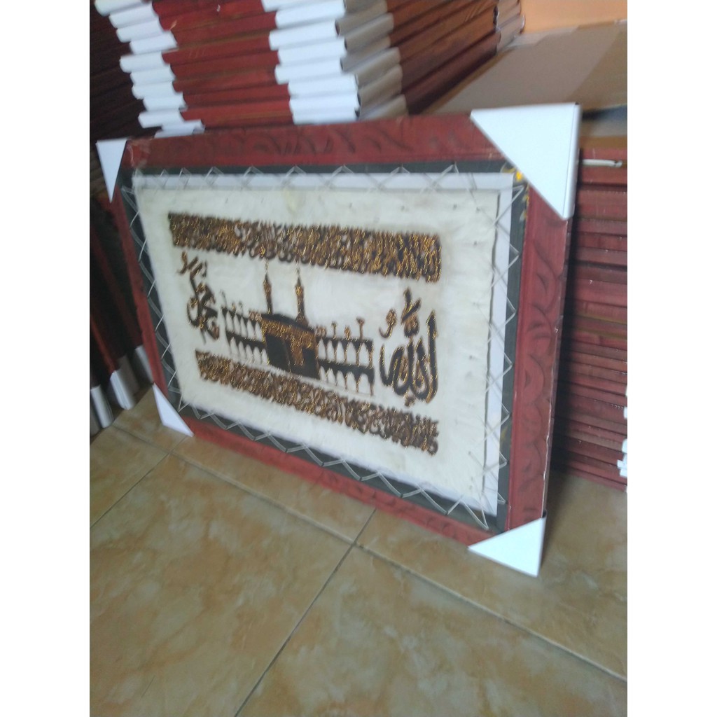 KALIGRAFI AYAT KURSI 50X70 &quot;MOTIF MEKAH&quot;