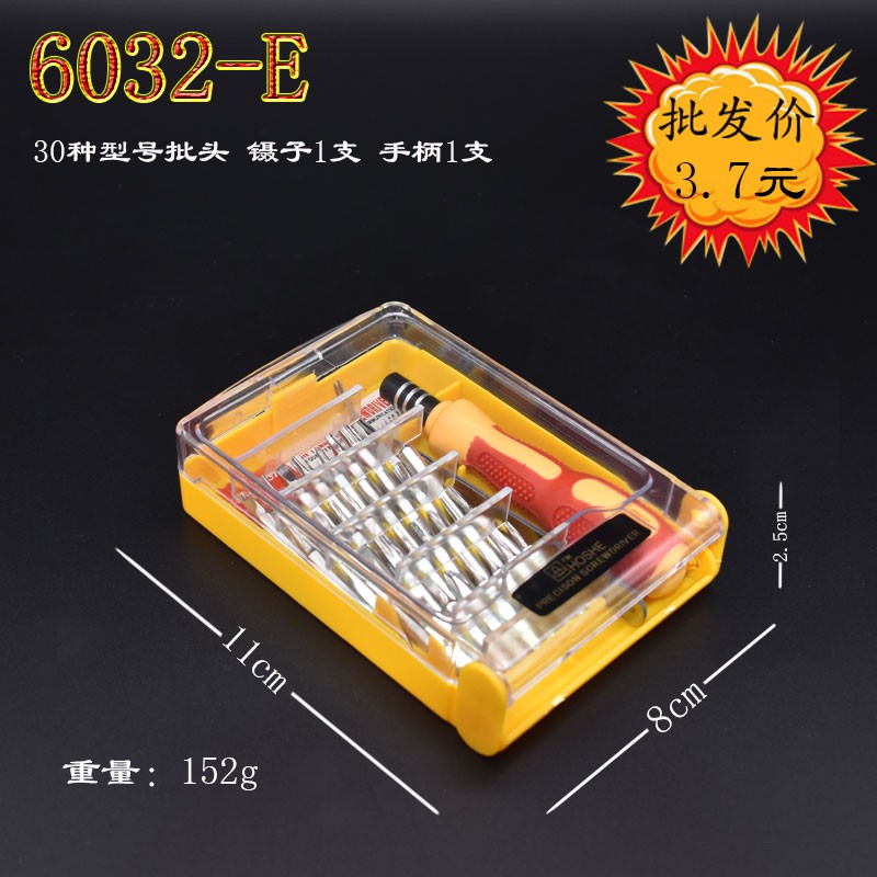 Obeng Arloji Jam 32 in 1 Obeng Set Reparasi