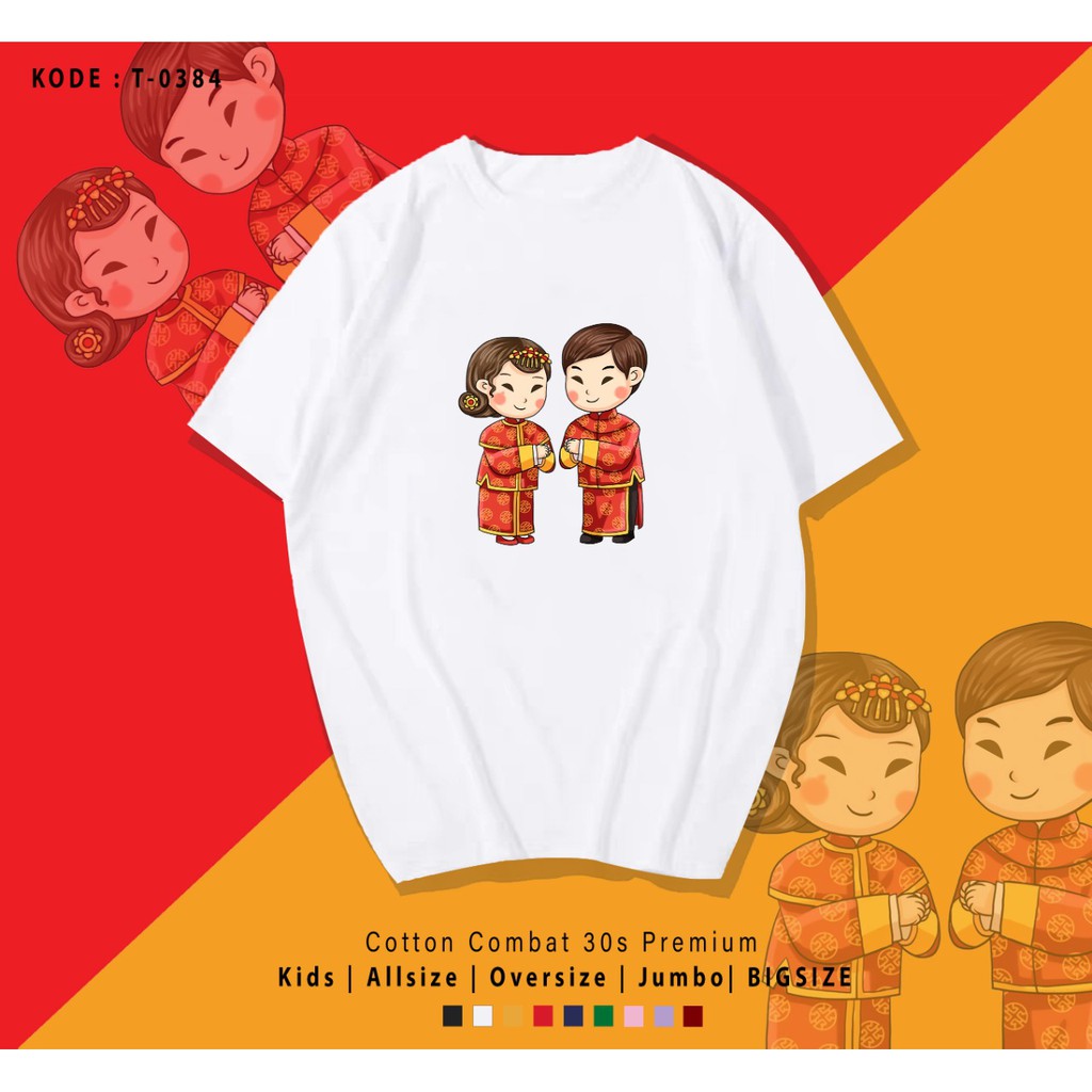 FREE CUSTOM NAMA - KAOS / T-SHIRT CUSTOM IMLEK / COUPLE CHINESE NEW YEAR T0384 / KEMBARAN KELUARGA