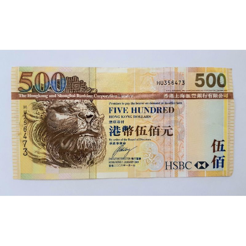 Uang 500 Dollar Hongkong Hkd Shopee Indonesia