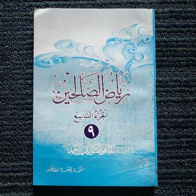 Terjemah RIYADHUS SHOLIHIN Juz 9 Makna Jawa Pegon + Murod