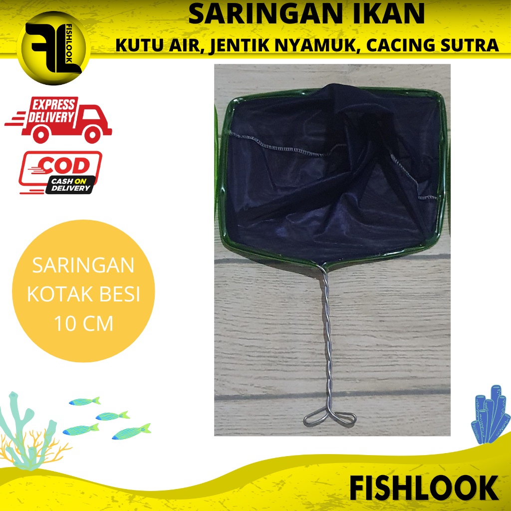 SARINGAN IKAN KOTAK JARING 10 CM IKAN KOI KOKI HIAS AQUARIUM