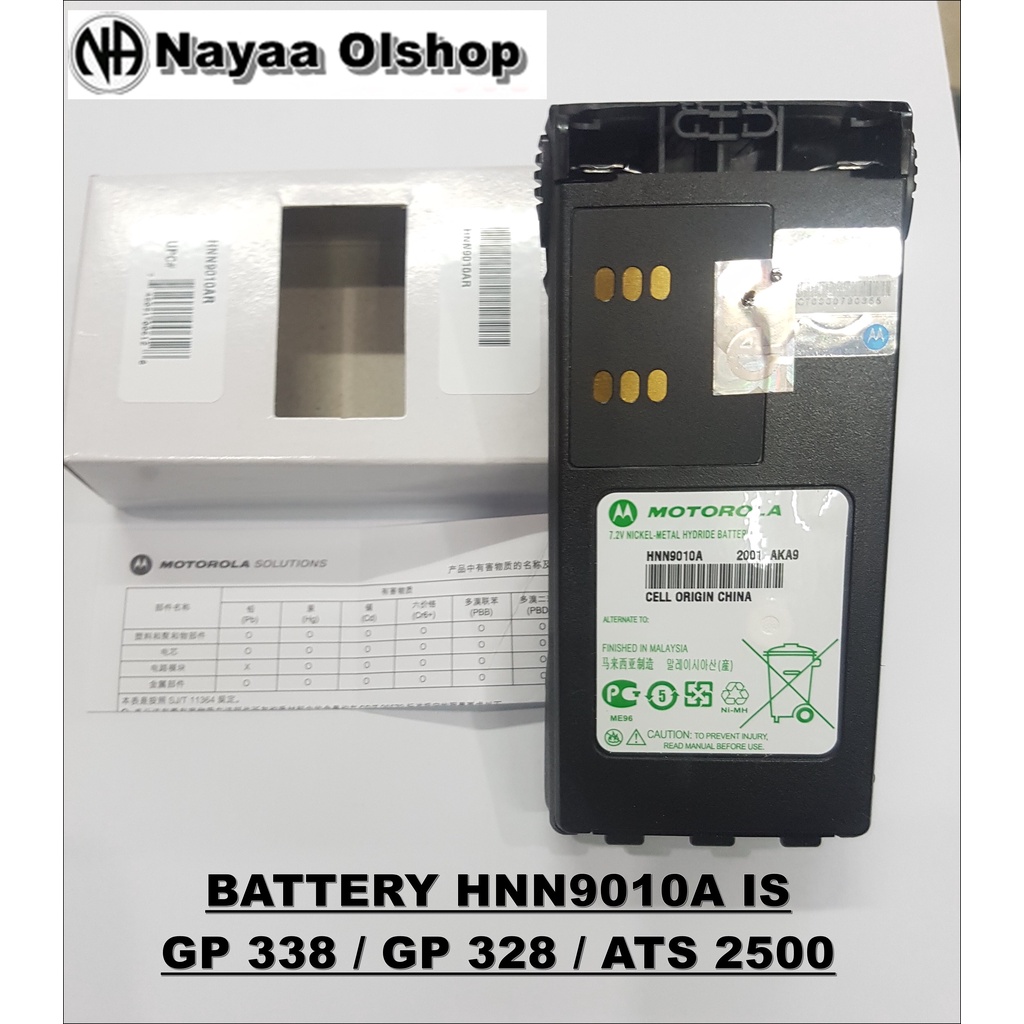 BATTERY HT MOTOROLA GP 338 GP328 ATS 2500 MTX 960 IS HNN9010A ORIGINAL