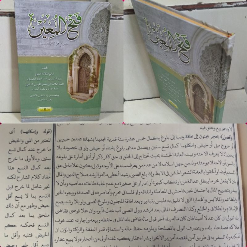 FATHUL MU'IN darul ihya