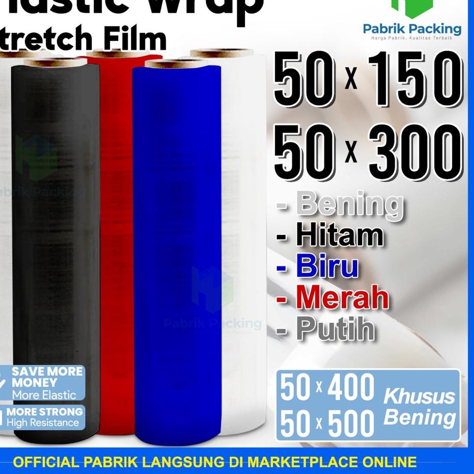 

Special - PLASTIK WRAPPING BARANG / STRETCH FILM BENING 50 CM VARIANT SATUAN ン