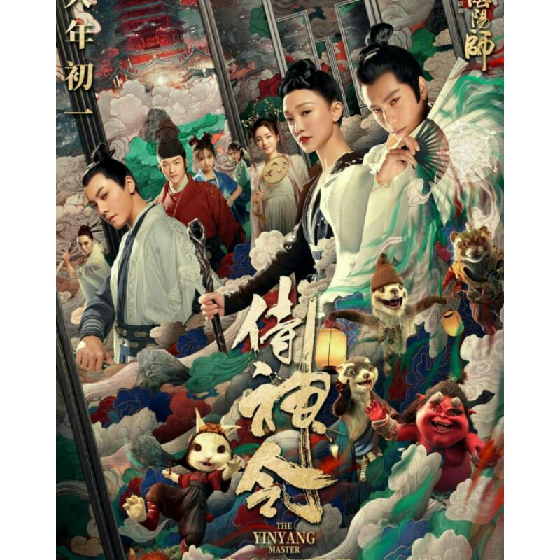 The Yin Yang Master 2