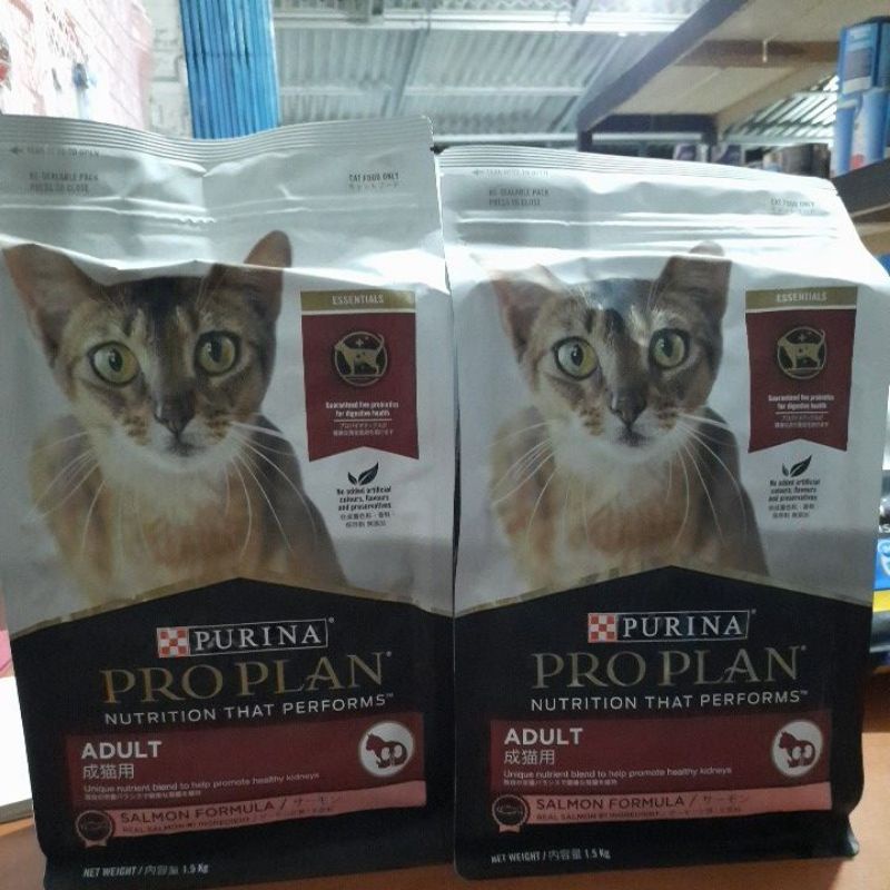 Proplan Adult