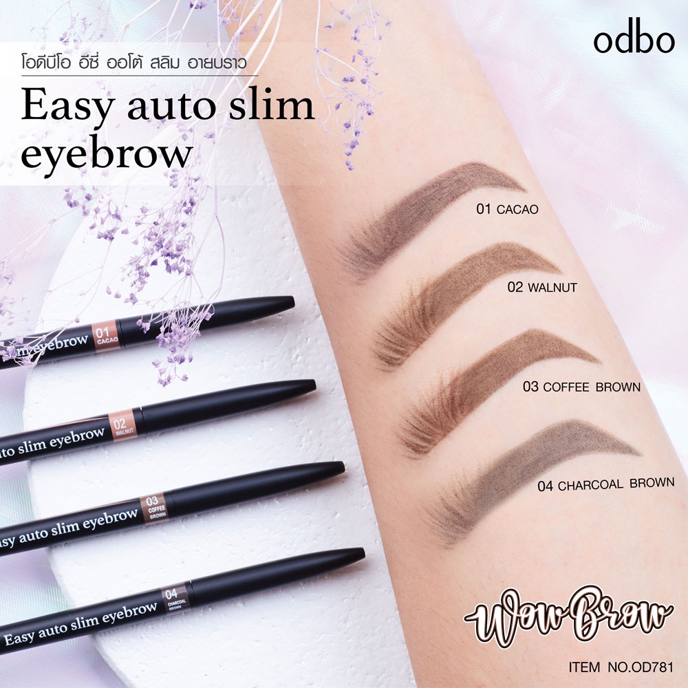 ODBO SLIM SHAPE EYEBROW AUTO PENCIL