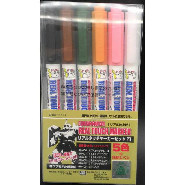 

Gundam Marker - Real Touch Marker