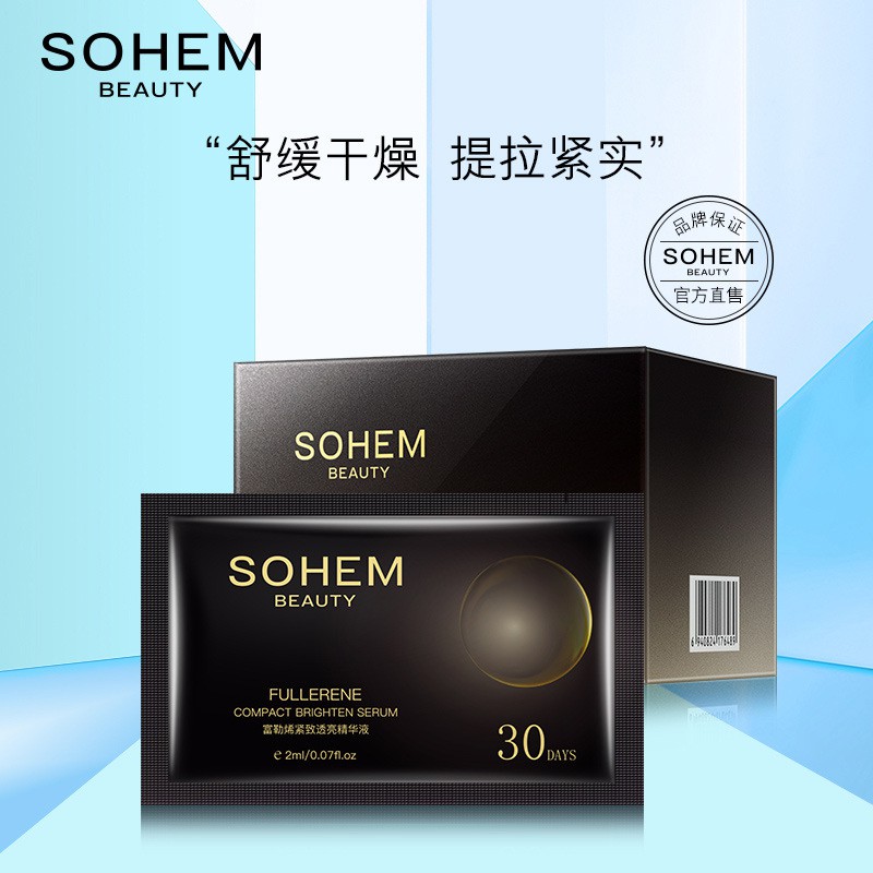 SOHEM BEAUTY FULLERENE COMPACT BRIGHTEN SERUM WAJAH KOREA WANITA FACIAL