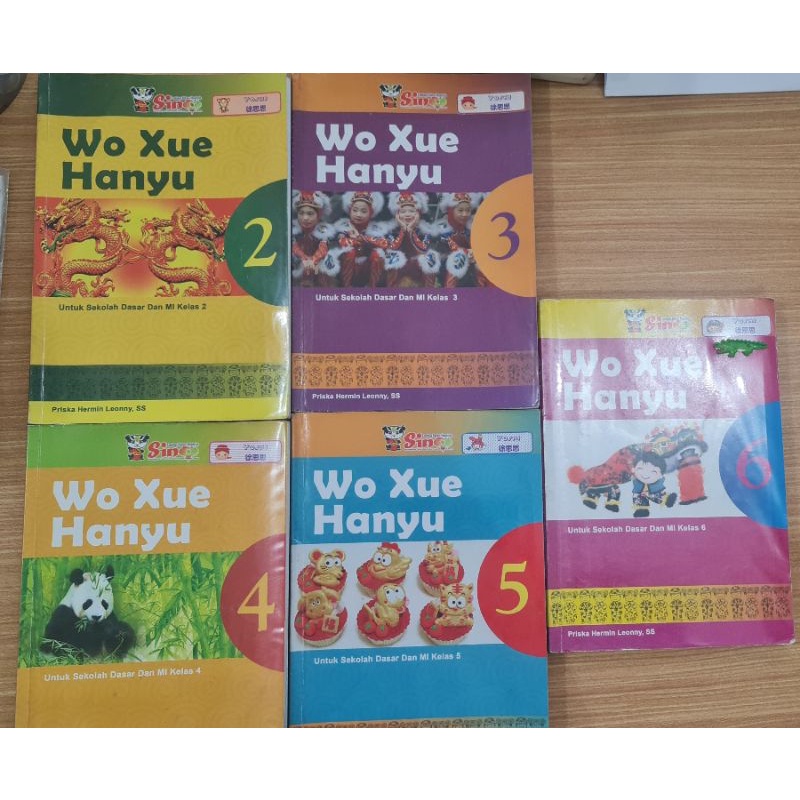 Wo Xue Hanyu LBM SINO