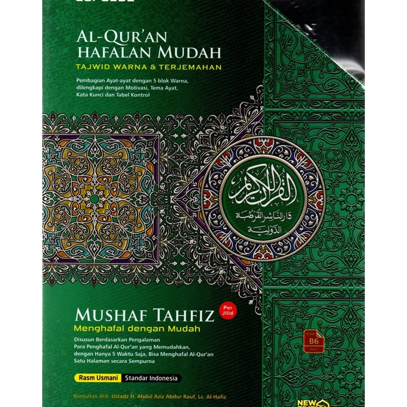 Al Quran Cordoba Hafalan Tahfiz B6 Per Jilid - 572090002 (SBS)-1