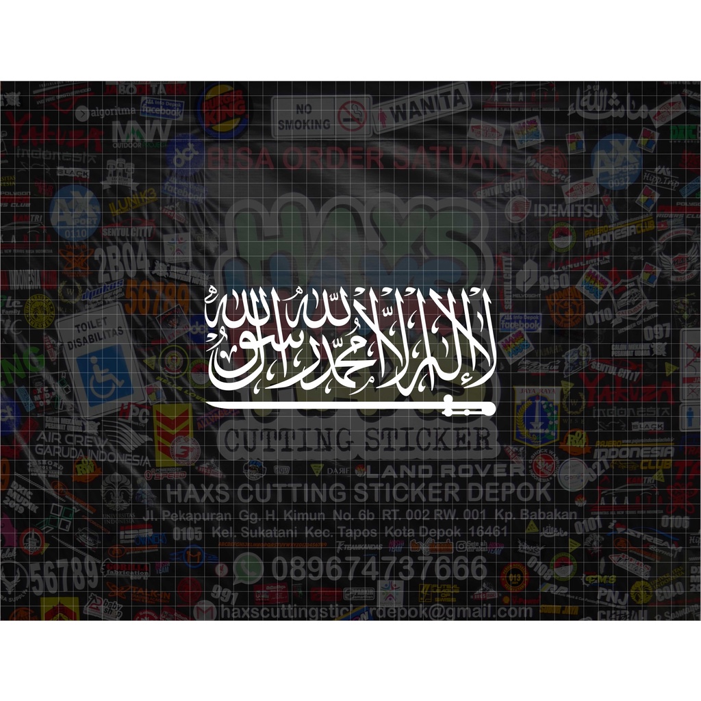 Cutting Sticker Tauhid Lailahaillallah Pedang Ukuran Varian Untuk Kaca Mobil