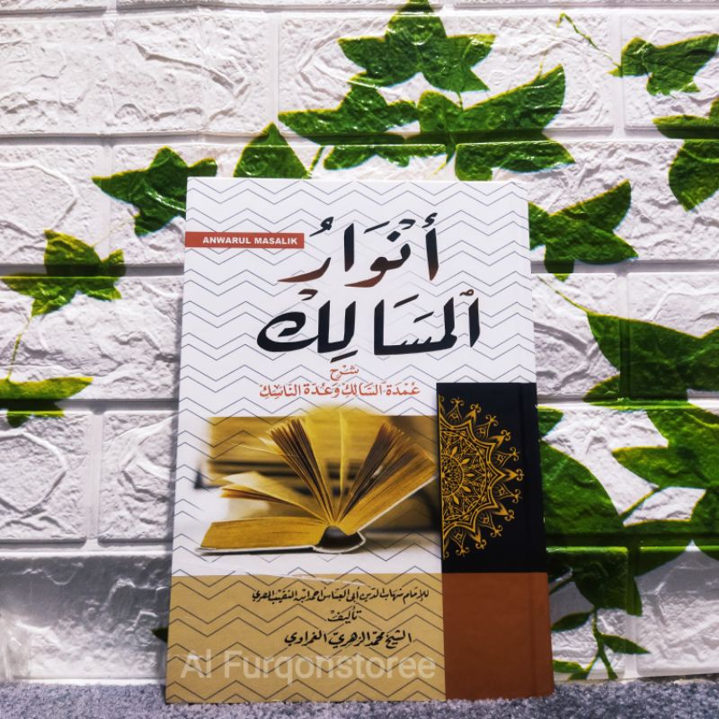 ANWARUL MASALIK, KITAB ANWARUL MASALIK LUX KERTAS KUNING
