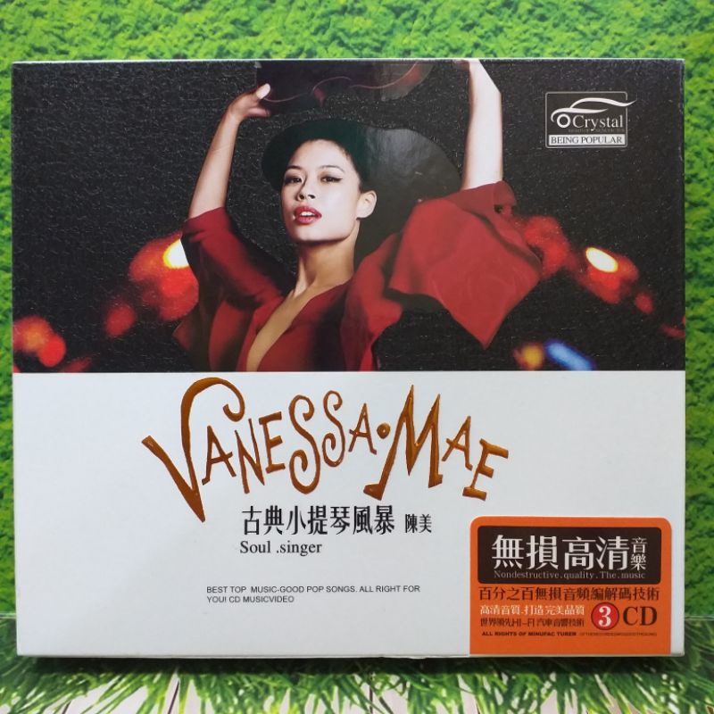 Cd Musik/Instrumental/Musik Barat /Music