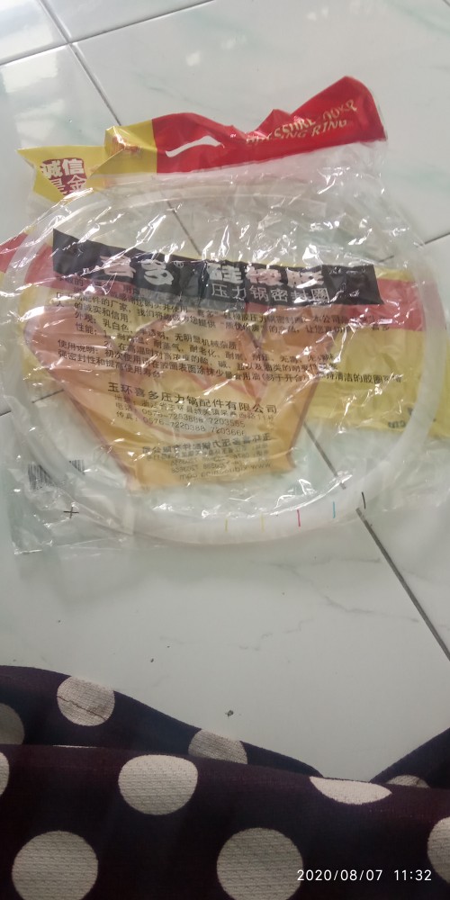 Karet Tutup Panci Presto 24cm