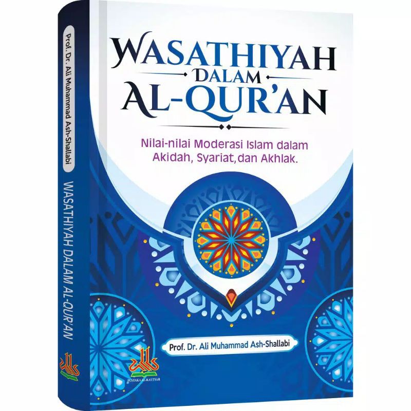 Wasathiyah Dalam Al Quran Shopee Indonesia