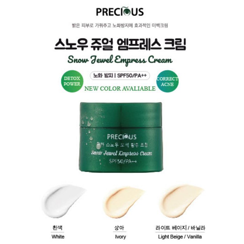 NEW Upgrade formula - precious  Snow jewel empress cream SPF 50   15gr