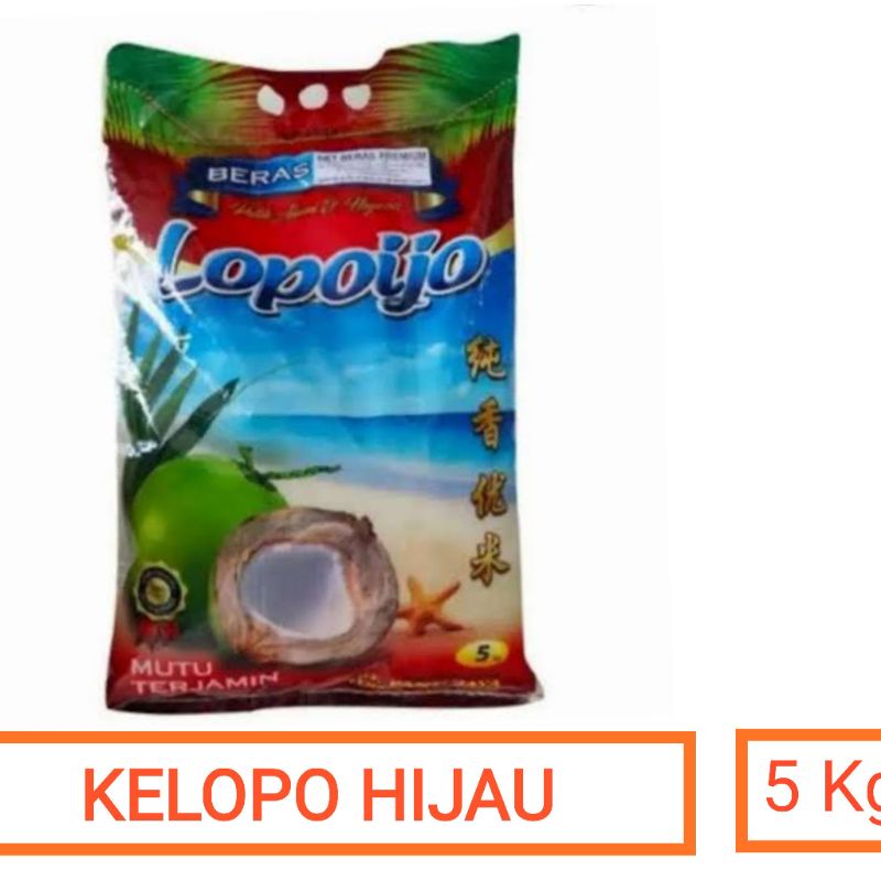 

Beras lopo ijo