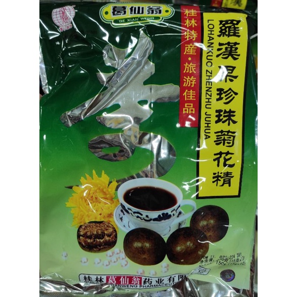 

GXW lohankuo zenzhu krisan chrysantemum 15gr x 10