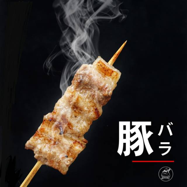 

Jinbe Japanese Ramen [Sate Samcan]