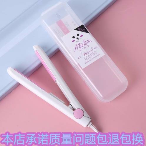 Mini Student Curly Stick Dual Use Splint Straight Hair