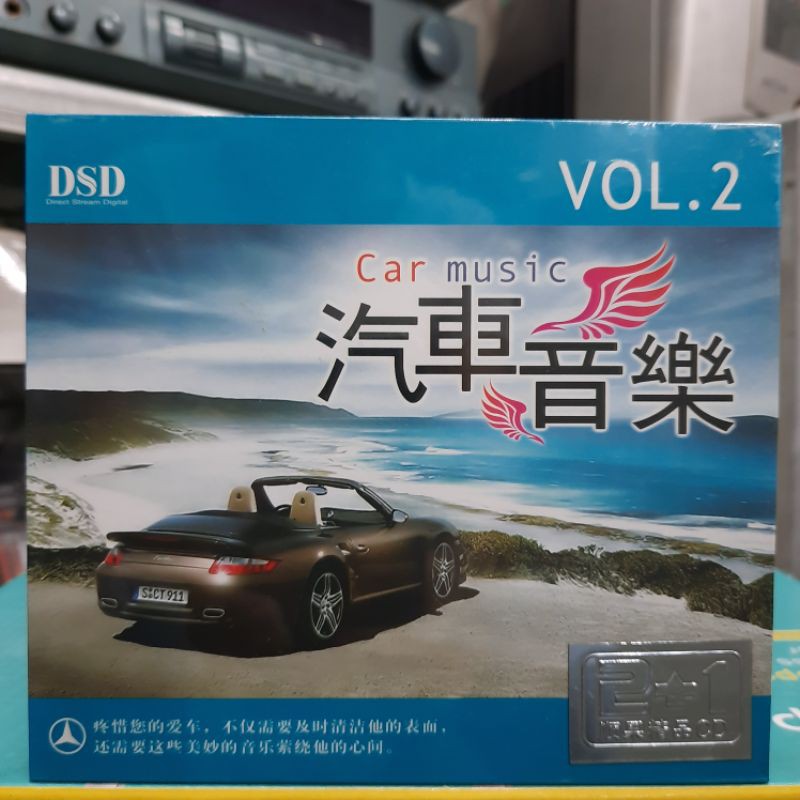 CD. MUSIK/MUSIC MANDARIN ORIGINAL 3 DISC