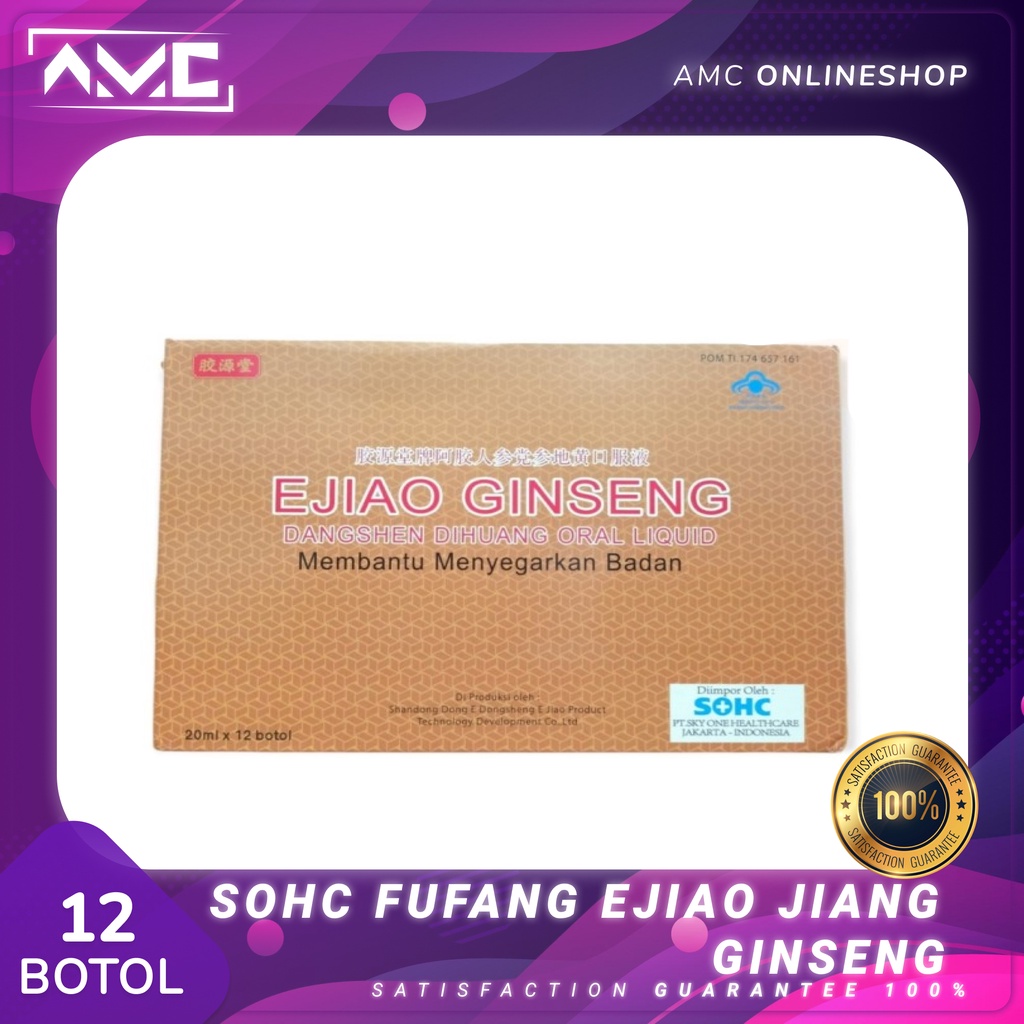 SOHC fufang EJIAO jiang GINSENG