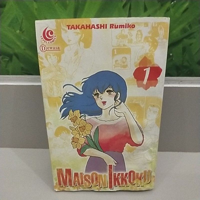 Komik Maison Ikkoku