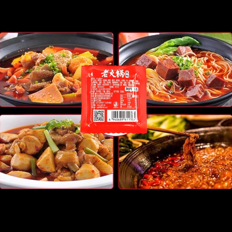 Bumbu Masak Sichuan - Bumbu Hotpot 50g  - Bumbu Mala Butter - Bumbu Masak Mala - Malatang - Hotpot Instan | Suki Shabu Shabu Instant | Mala Xiang Guo