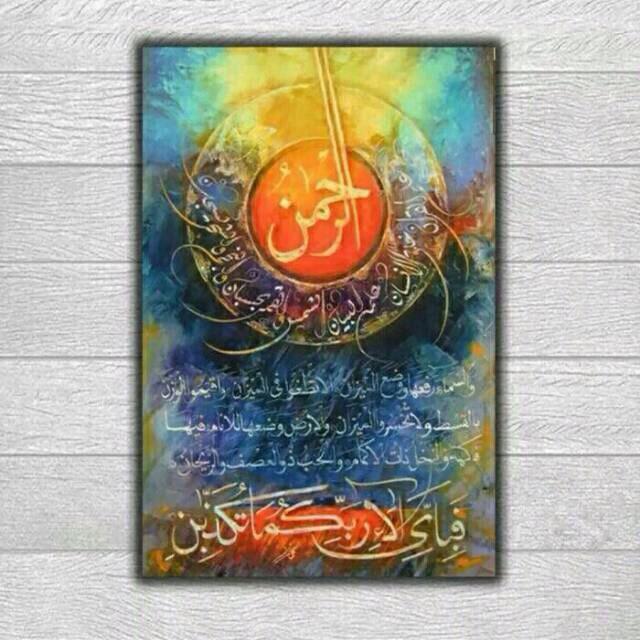 Hiasan Dinding Poster Kayu Al-104