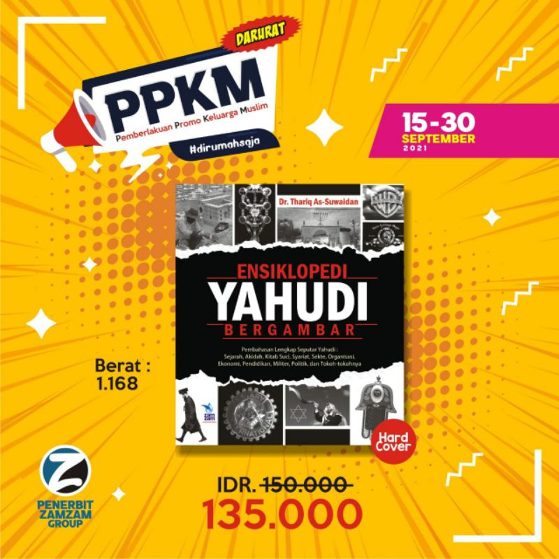 Ensiklopedi Yahudi Bergambar