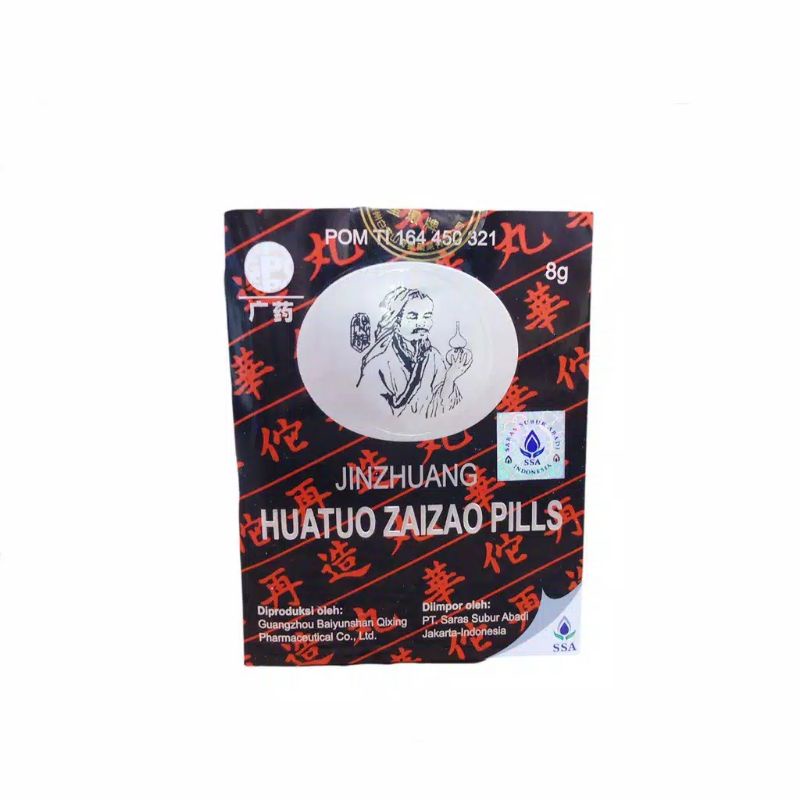 HuaTuo ZaiZao Pills / Hua Tuo Zai Zao Wan Obat Stroke / Melancarkan peredaran darah