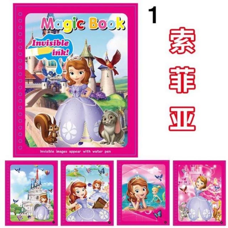 

MAGIC WATER BOOK - WATER DRAWING - BUKU MEWARNAI - ALAT TULIS