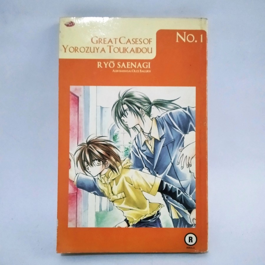 

Komik Great Cases of Yorozuya Toukaidou vol 1 - Ryo Saenagi
