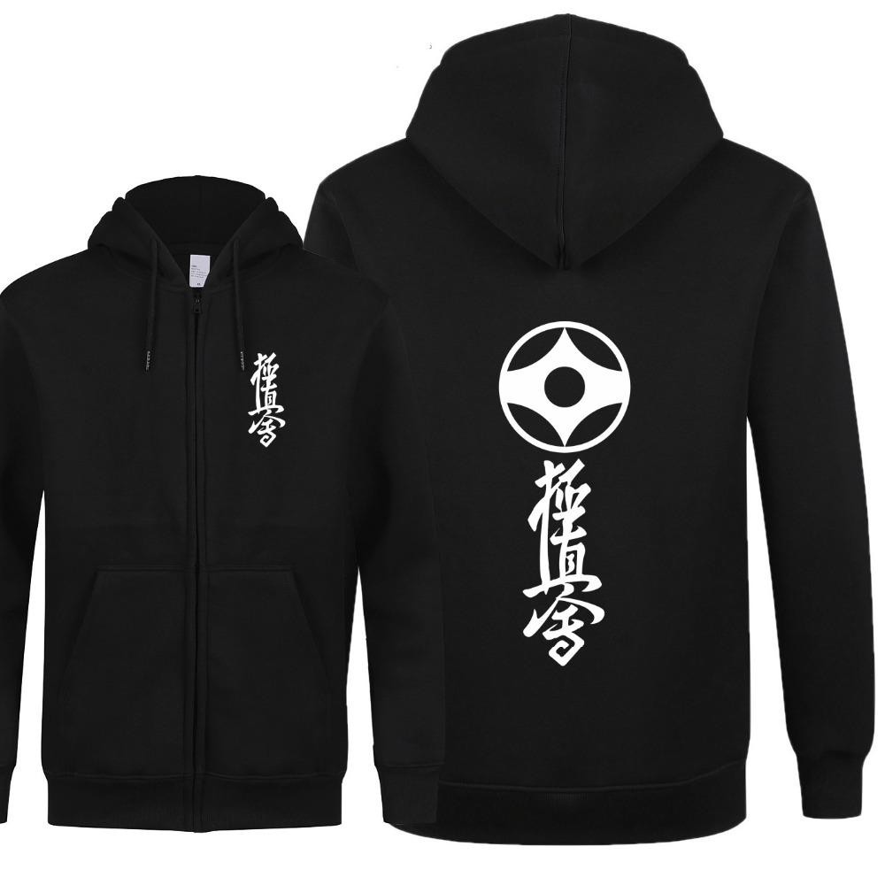 Jaket Hoodie Kyokushin
