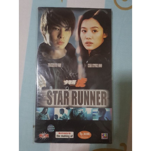 VCD bekas original Star Runner