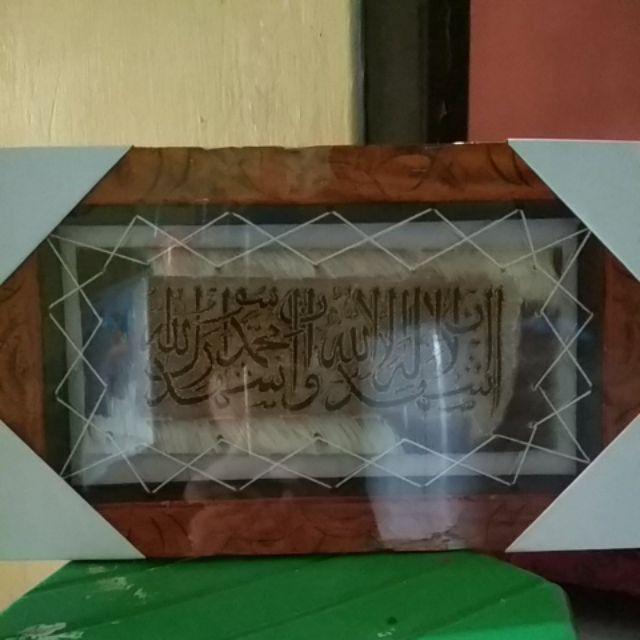 (termurah Terbaik) Kaligrafi Kulit Ukir Jepara Original 17.500